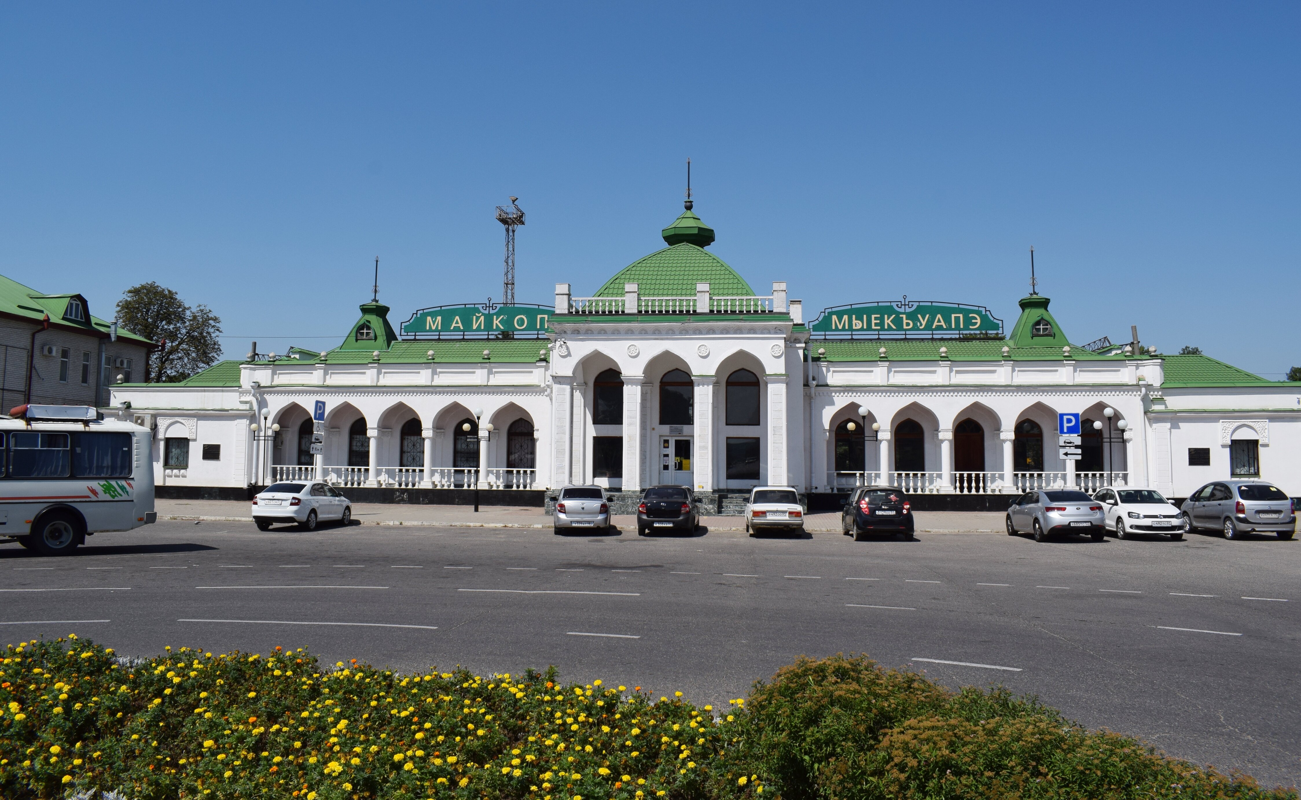 Где В Городе Майкопе Можно Купить