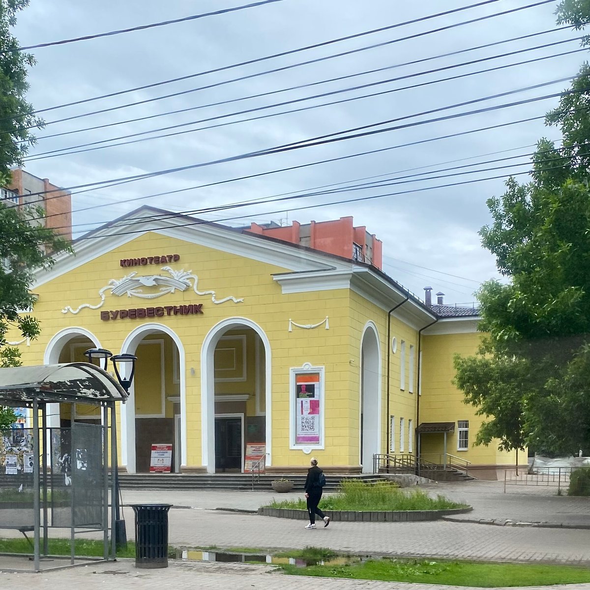 Кинотеатр буревестник