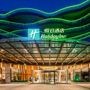 Holiday Inn Nanjing Xuanwu Lake, an IHG hotel, hotel in Nanjing