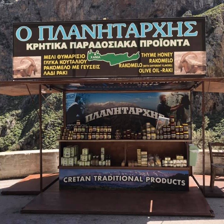 ΠΛΑΝΗΤΆΡΧΗΣ (2024) All You Need To Know BEFORE You Go (with Photos ...