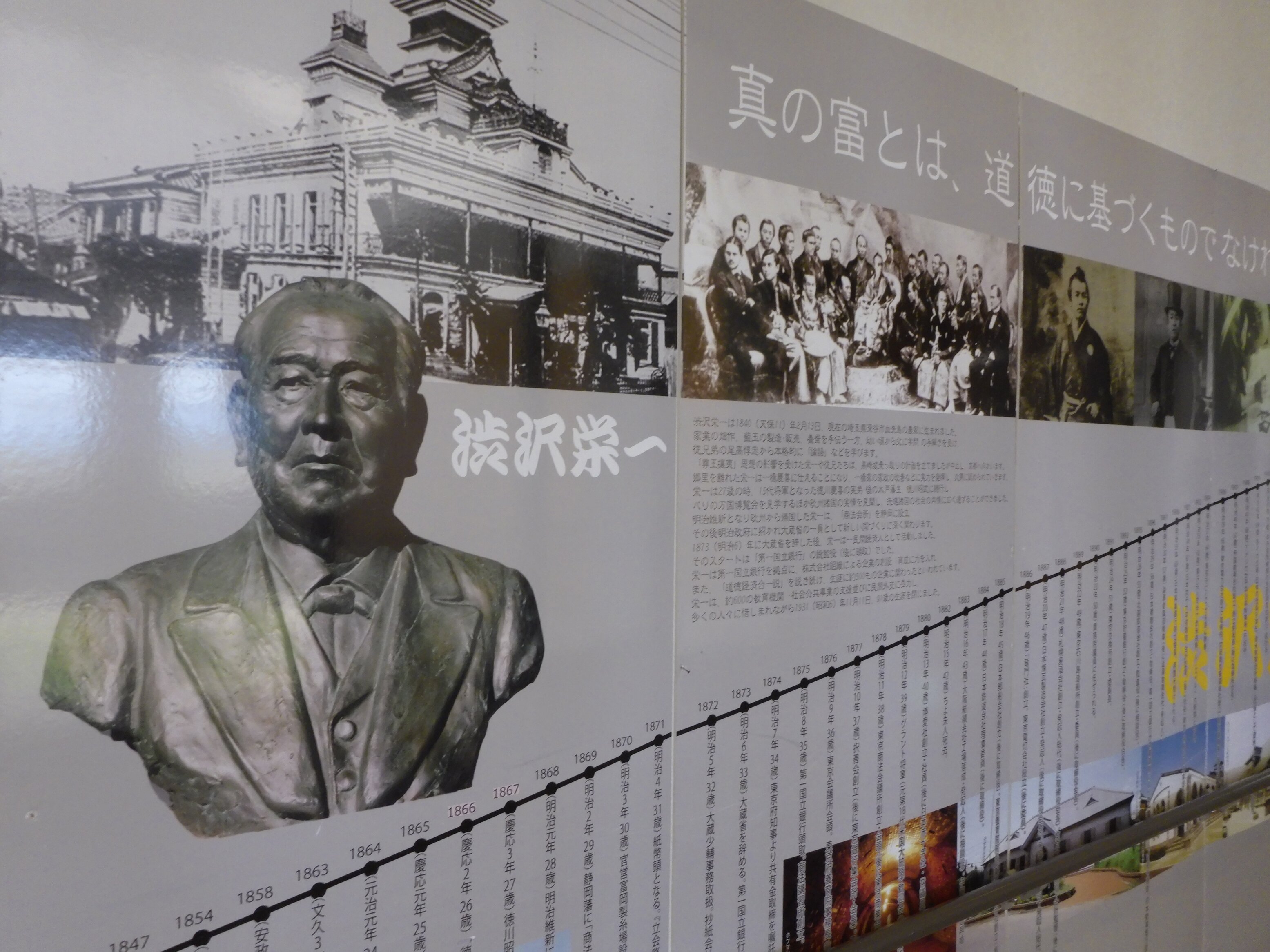 Shibusawa Eiichi Memorial Museum (Fukaya, Japan) - Anmeldelser ...