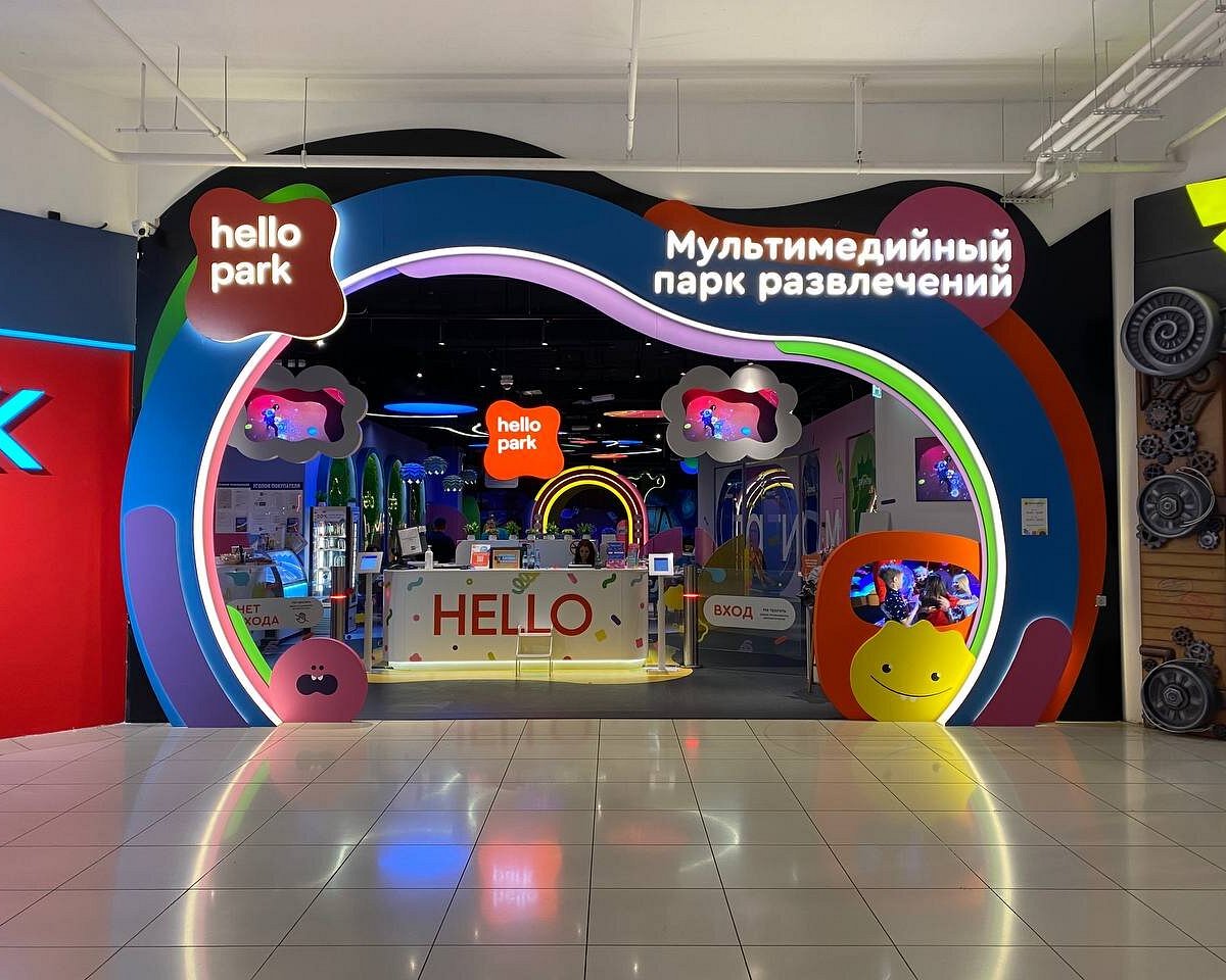 Москва ходынский бульвар 4 hello park. Хеллоу парк Авиапарк. Hello Park Авиапарк. Hello Park.