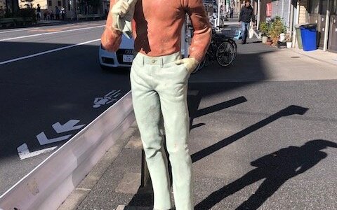 《あしたのジョー像》