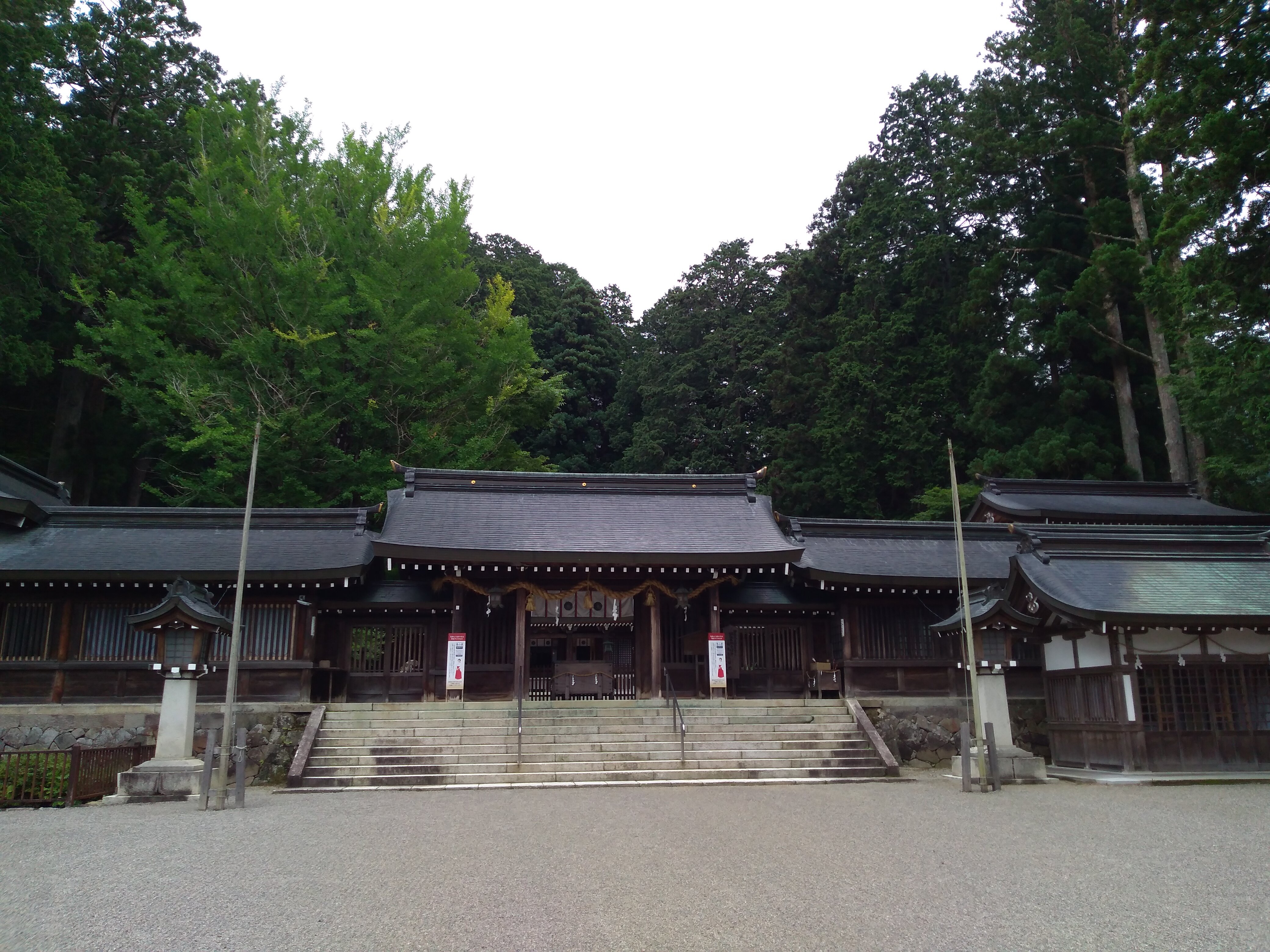 Hida Ichinomiya Mizunashi Shrine, Takayama Hida Ichinomiya Mizunashi Shrine, Takayama