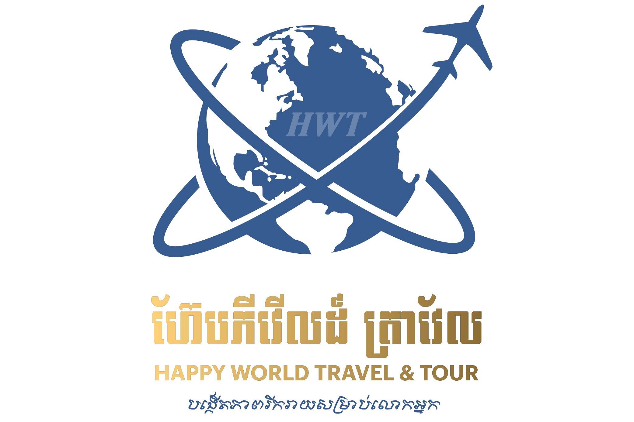 happy world travel agency