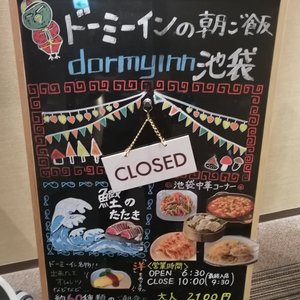 食堂入口
