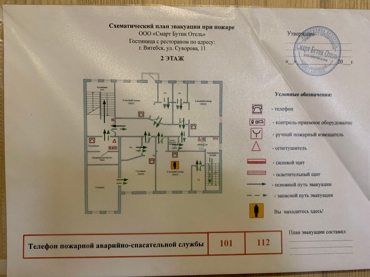 Смарт отель витебск