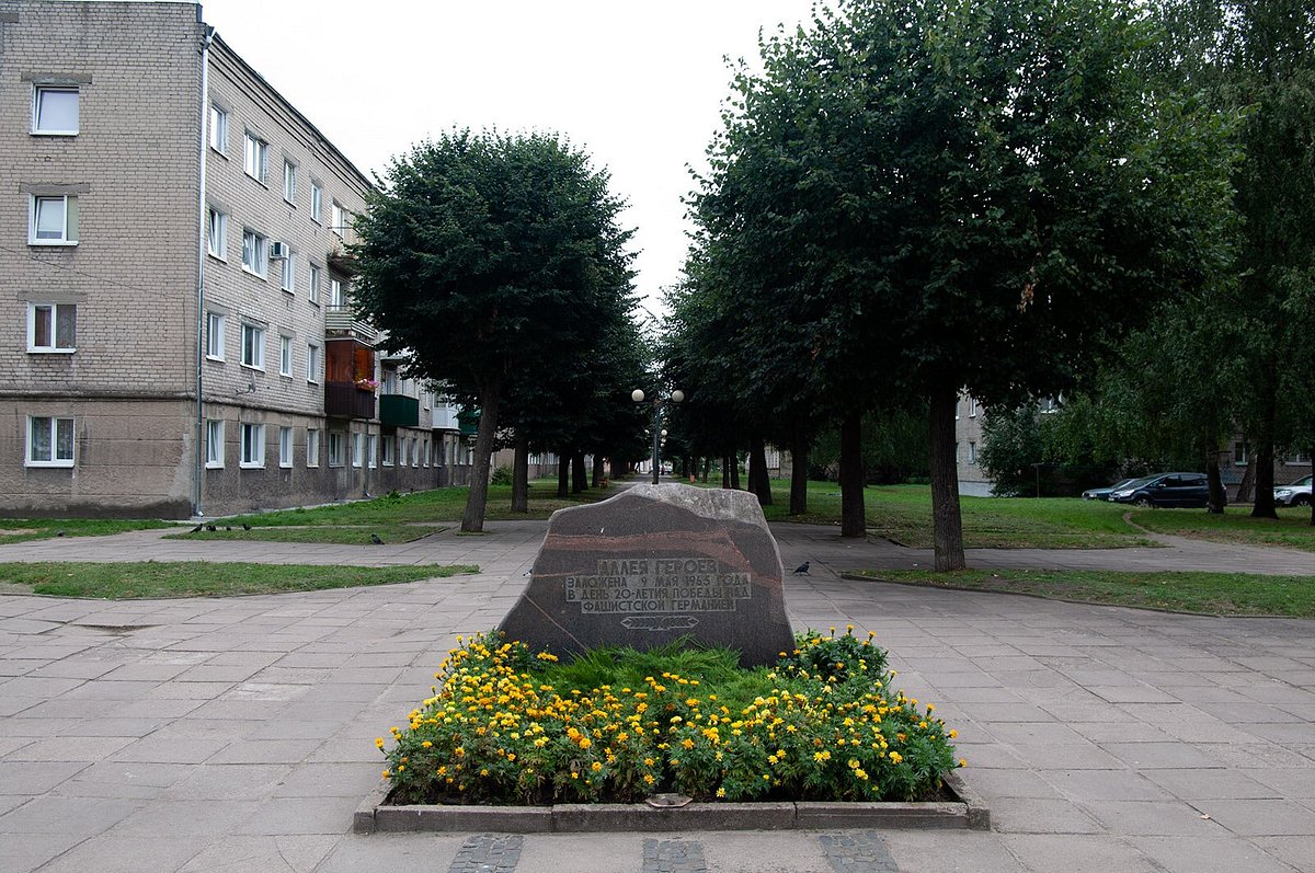 Памятный камень на Аллее героев, Советск: лучшие советы перед посещением -  Tripadvisor