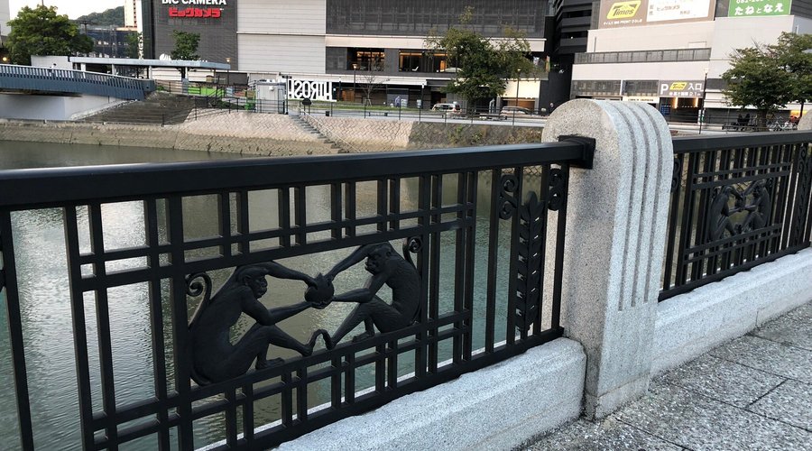 原爆に耐えた橋でもあります
