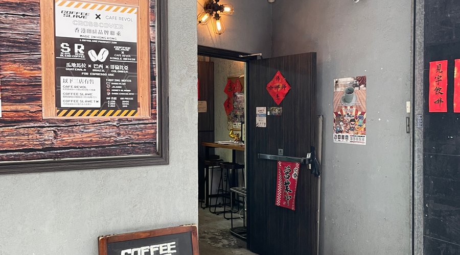 Coffee Slave on Ho Tong Road