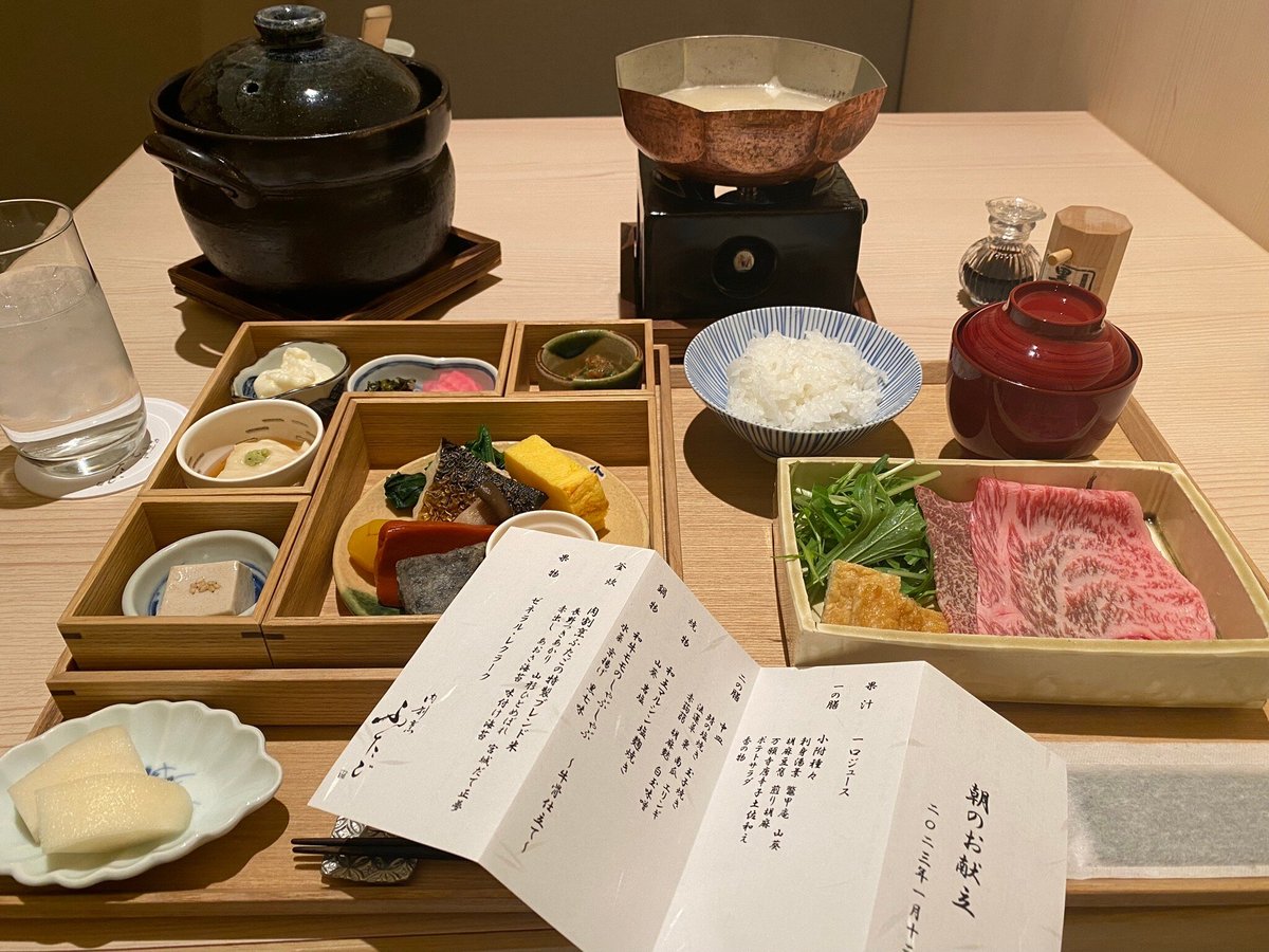 The junei hotel updated 2024 prices reviews kyoto japan 