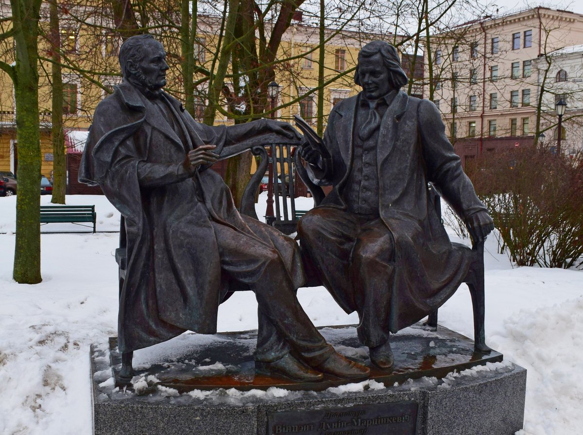 Stanislau Maniuska and Vincent Dunin-Marcinkievic Monument, Минск: лучшие  советы перед посещением - Tripadvisor