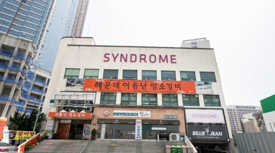 해운대이름난암소갈비, 부산 - 레스토랑 리뷰 - 트립어드바이저