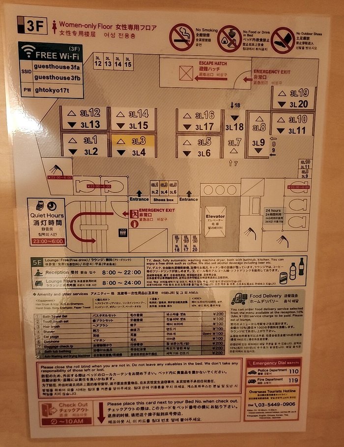 Imagen 2 de The Guest House Tokyo Azabu