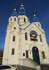 Храм Рождества Богородицы Самара