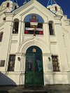 Храм Рождества Богородицы Самара