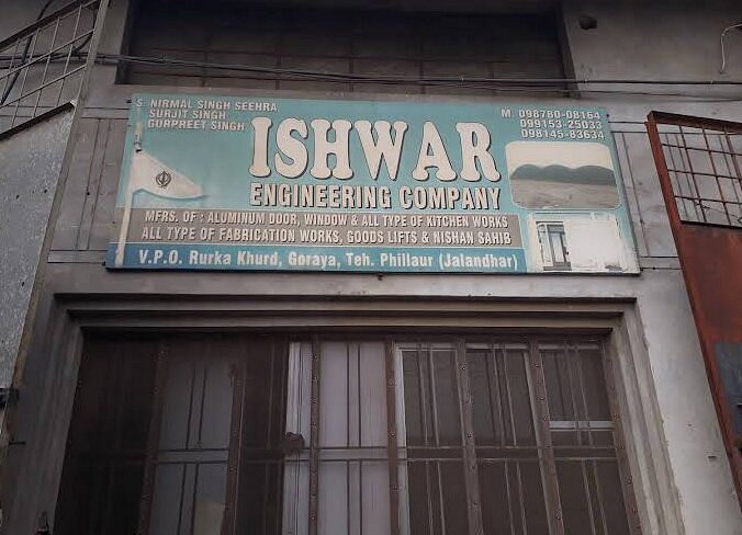 Ishwar Engineering Company image