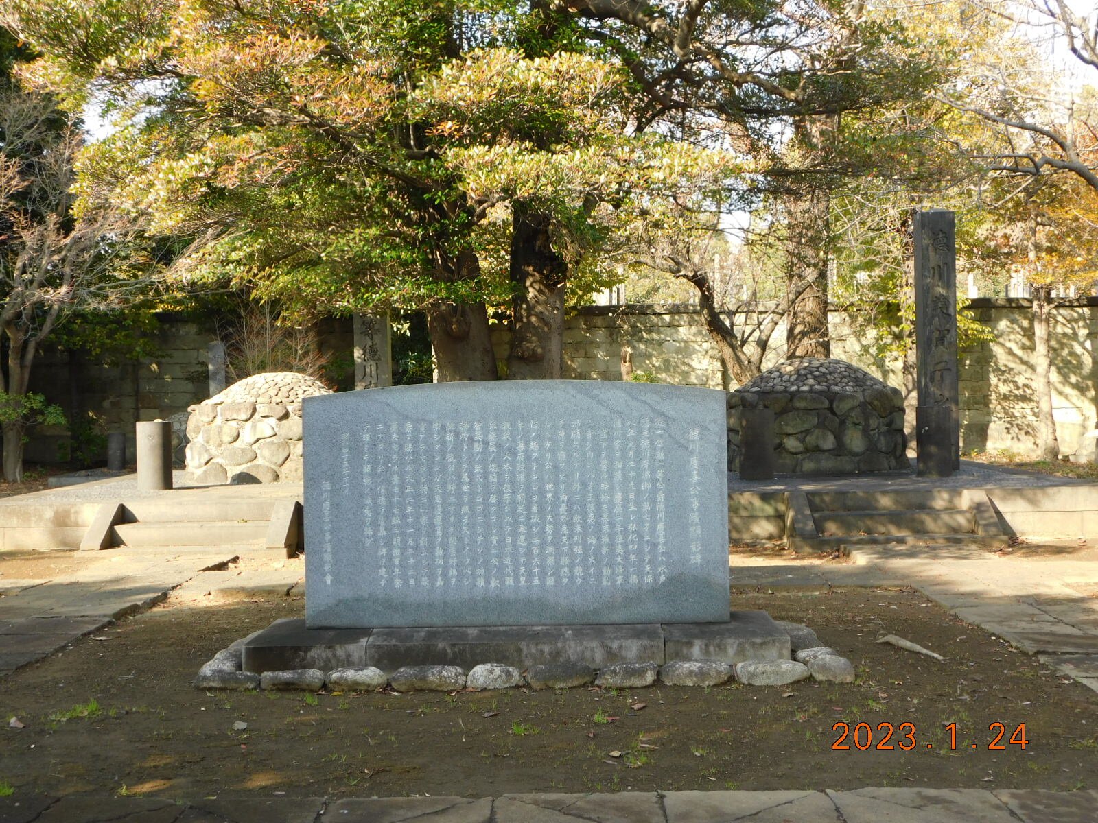 2025年 徳川慶喜墓 - 出発前に知っておくべきことすべて 2025年 徳川慶喜墓 - 出発前に知っておくべきことすべて