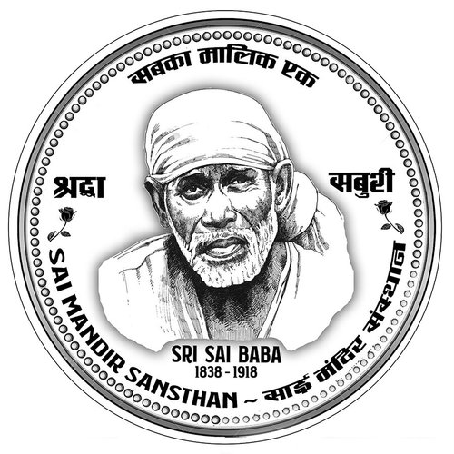 god & god's 42 cm Sai Baba Shirdi 65 Magnetic Sticker Price in India - Buy  god & god's 42 cm Sai Baba Shirdi 65 Magnetic Sticker online at Flipkart.com