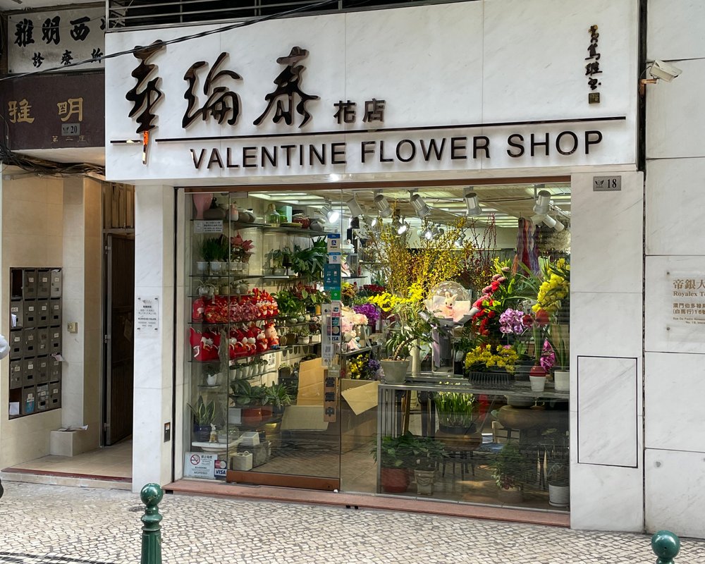 Speciality Gift Shops