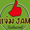 Jam restaurant