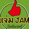 Jam restaurant