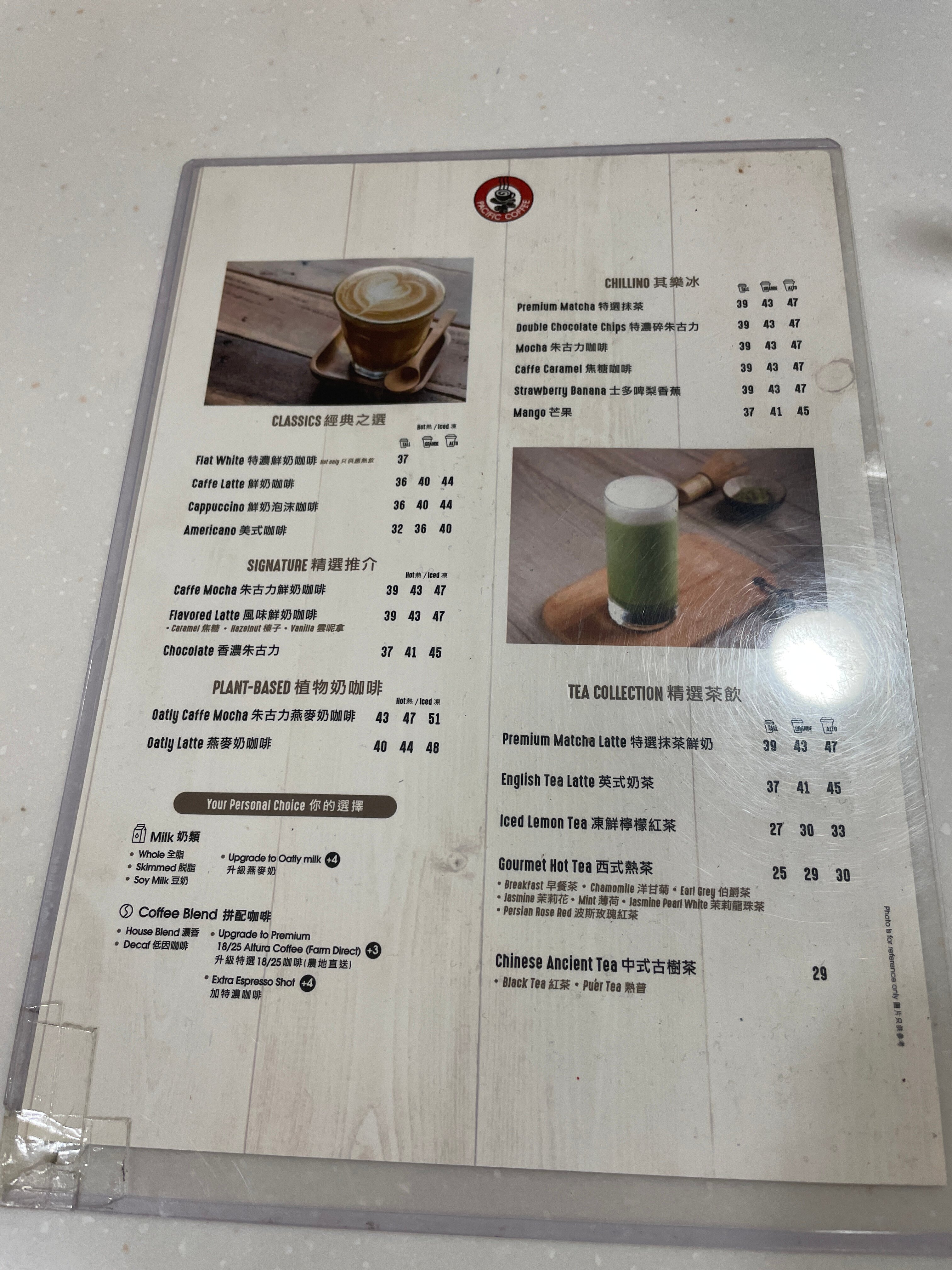 PACIFIC COFFEE MA ON SHAN Hong Kong Restaurant Reviews Photos Phone Number Tripadvisor