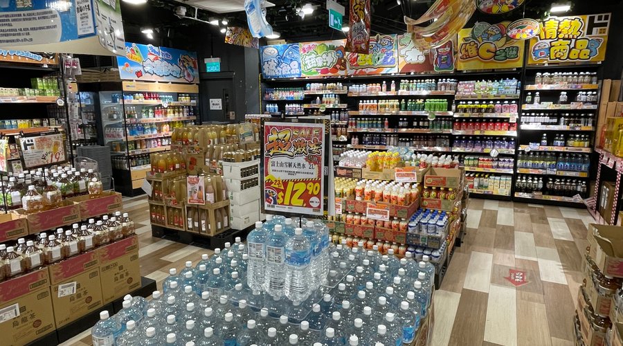 Don Don Donki (Macau) 4