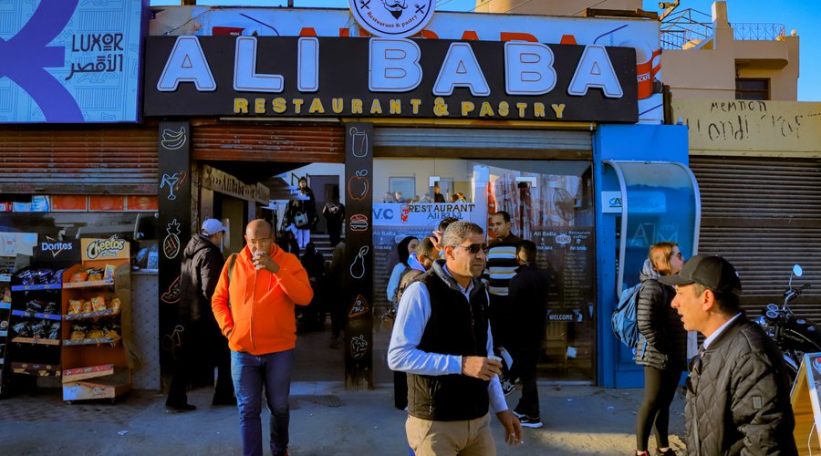 Ali Baba Restaurant entrance
