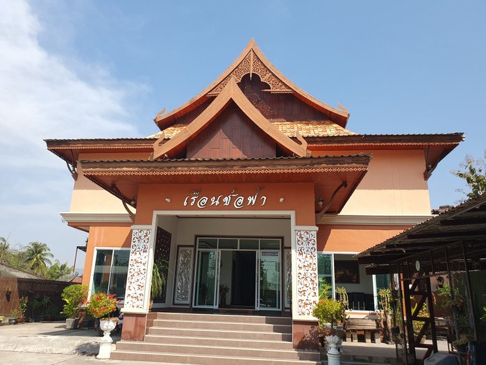 RUENCHOFA HOTEL (Nong Bua Lamphu) - Hotel Reviews & Photos - Tripadvisor