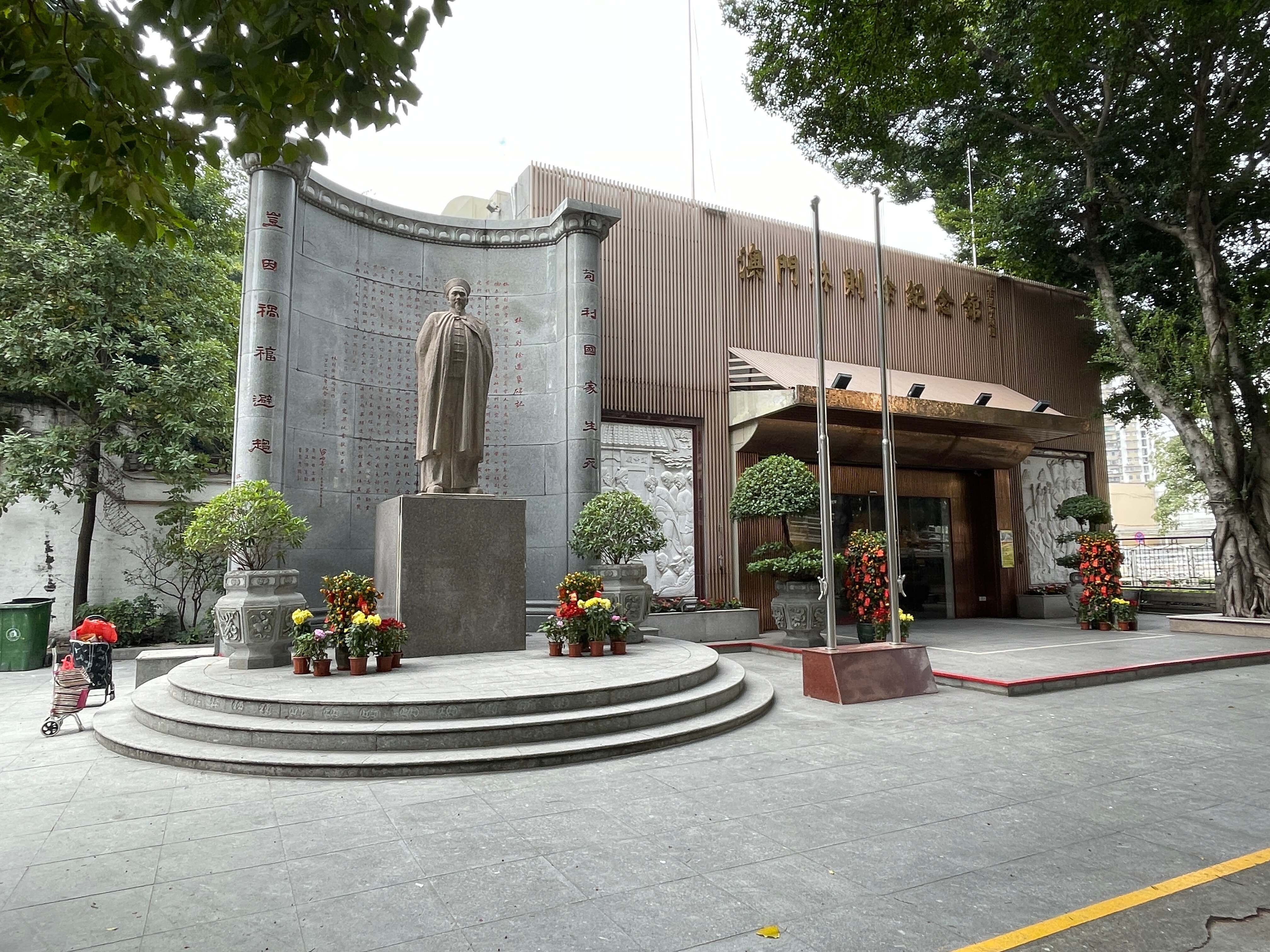 リンゼクス記念博物館 口コミ・写真・地図・情報 - トリップ