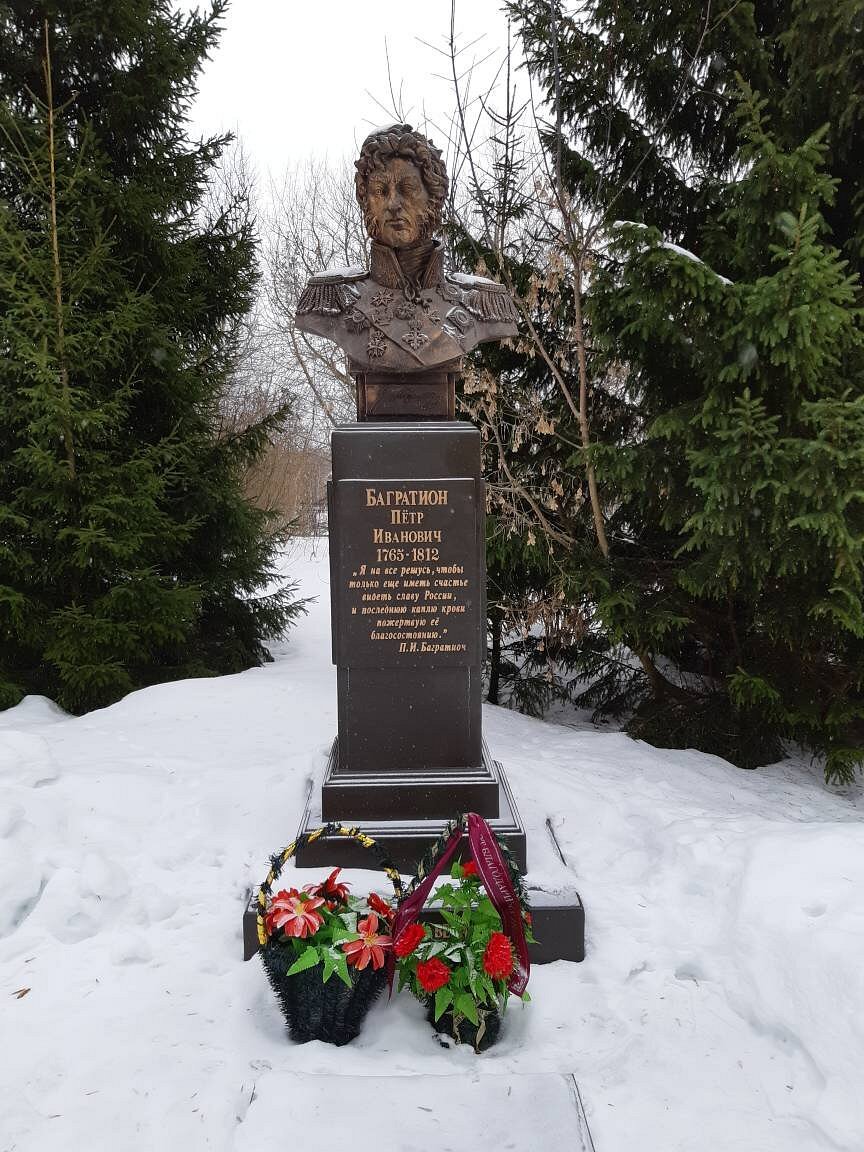 Бюст Петра Багратиона на месте его первоначального захоронения, Сима:  лучшие советы перед посещением - Tripadvisor