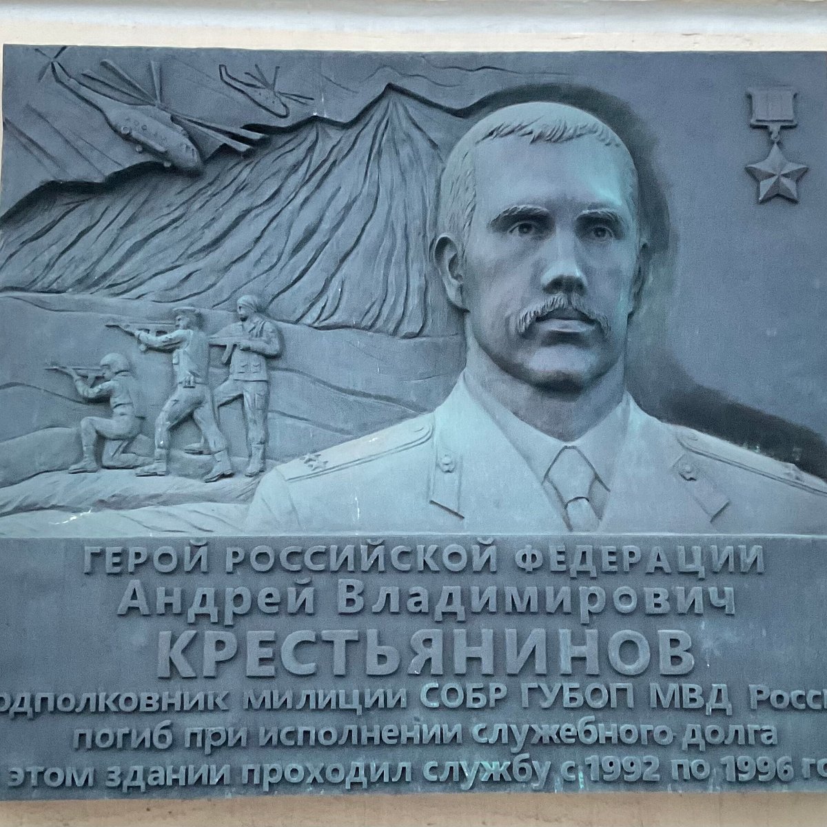 Крестьянинов. Валера Крестьянинов.