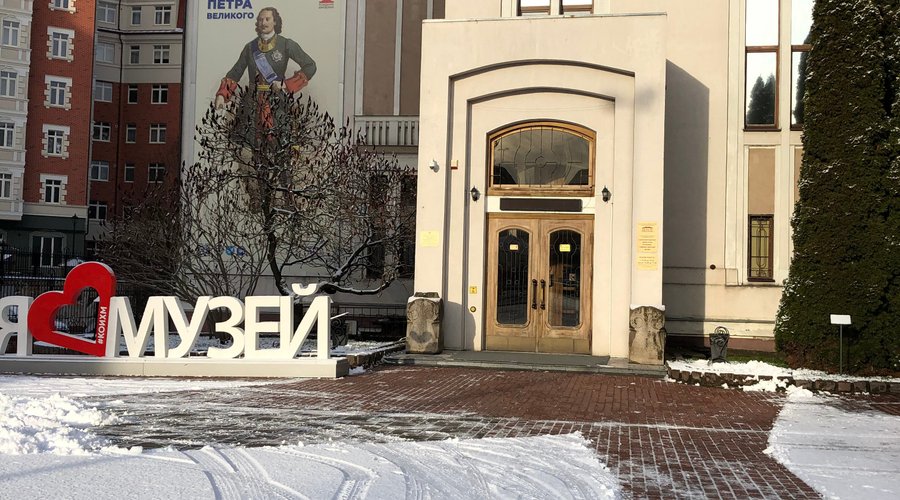Вход в магазин "Мануфактур Макса Пройса - Россгартен"