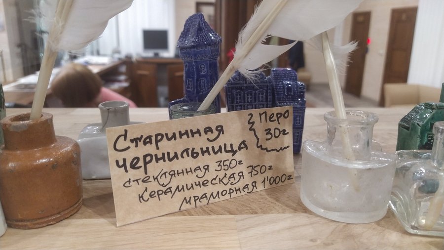 Старые немецкие чернильницы и натуральные гусиные перья