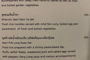 เมนู
