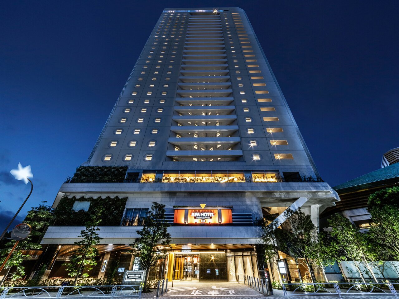 apa hotel & resort ryogoku eki tower postal code