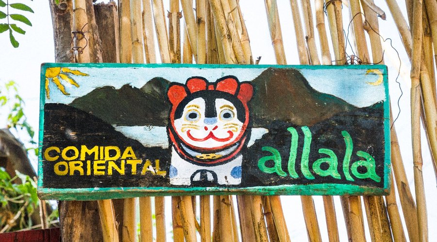 Allala Sign