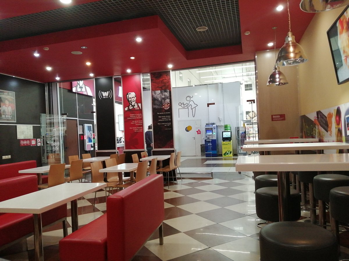 KFC, Ростов-на-Дону - фото ресторана - Tripadvisor