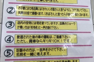 メニュー
