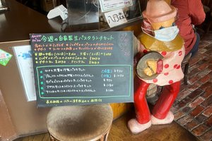 店内