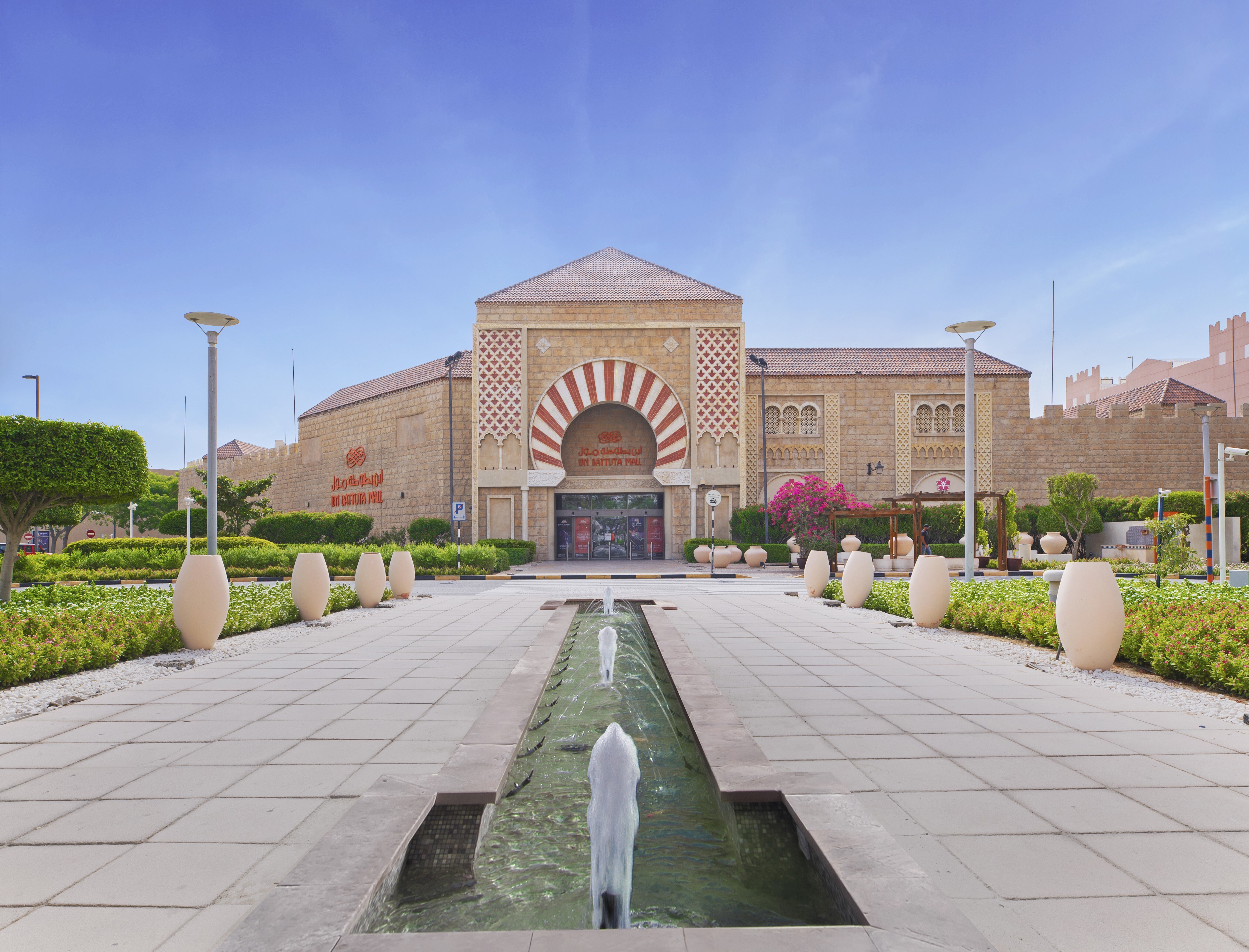 Columbia ibn battuta mall best sale