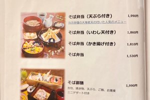 菜單