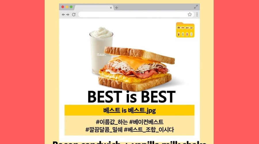 이삭토스트 명동성당점, 서울 - 레스토랑 리뷰 - 트립어드바이저