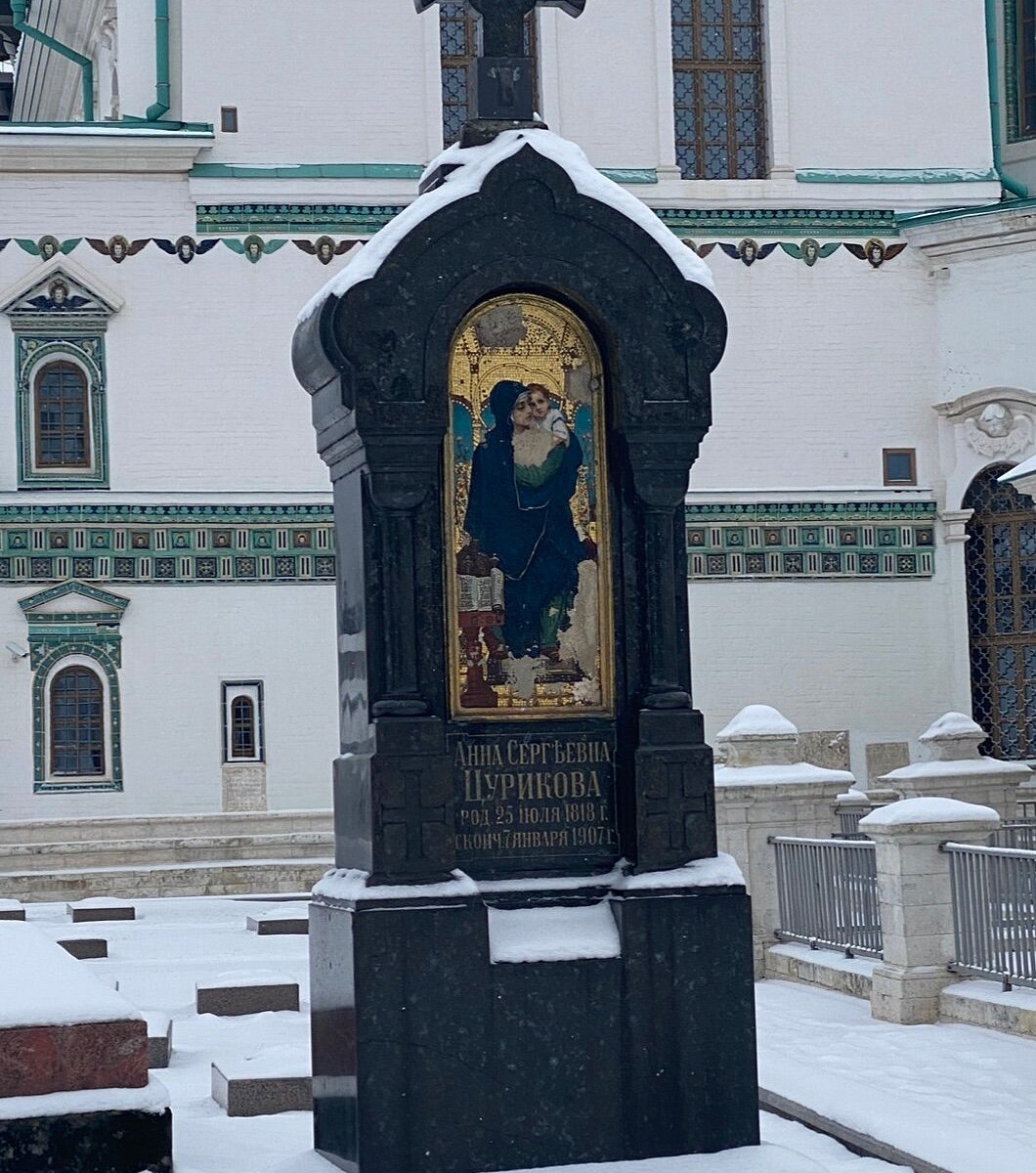 Памятник А. С. Цуриковой, Истра: лучшие советы перед посещением -  Tripadvisor