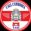 CALL CAMBODIA TAXI