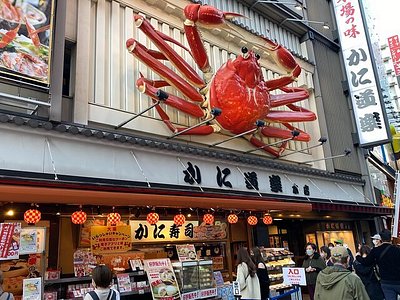 THE 10 BEST Osaka Department Stores (Updated 2023) - Tripadvisor