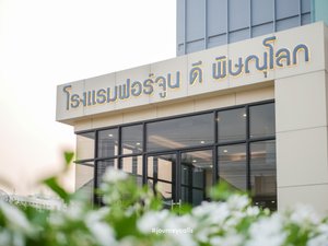 นักท่องเที่ยว