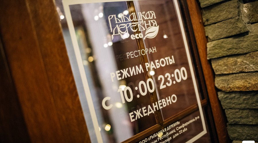вход
