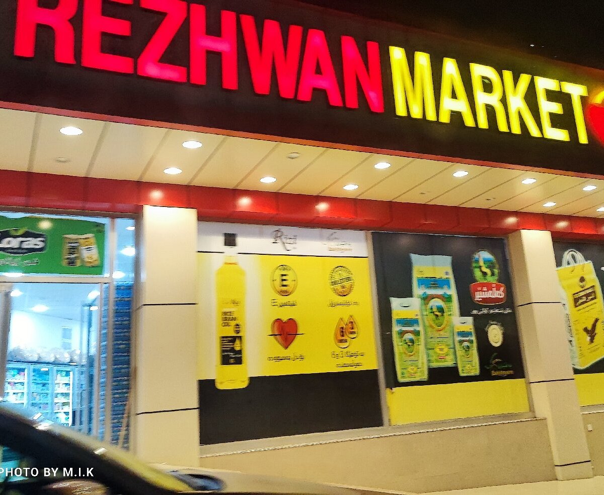 Rezhwan Market All You Need To Know BEFORE You Go 2025 rezhwan-market-all-you-need-to-know-before-you-go-2025